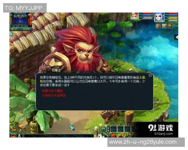 《足球球星游戏全解析：打造梦幻阵容，征服全球赛场的策略与技巧》